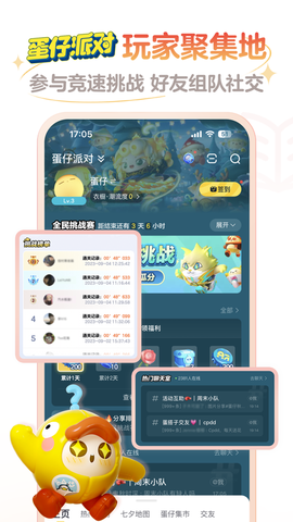网易大神最新版截图2