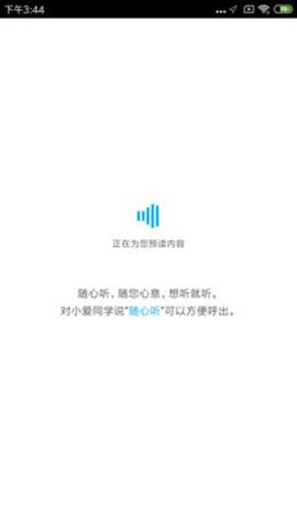 AI虚拟助手[图1]