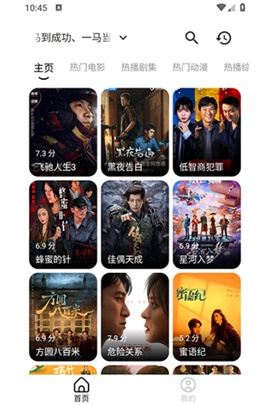 几何剧场[图1]