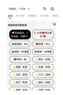 几何剧场[图2]