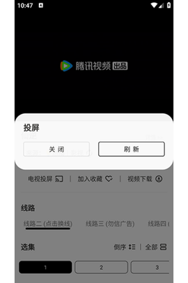 几何剧场[图5]