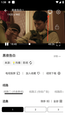 几何剧场截图2