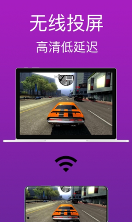 易投屏截图3