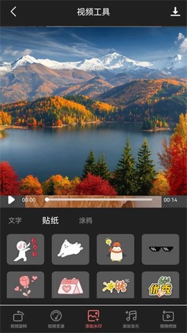 剪视频剪辑制作师[图1]