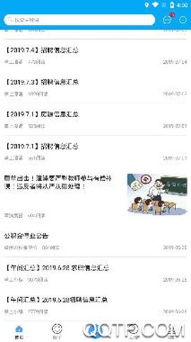 掌上漳浦[图2]