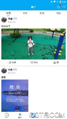 掌上漳浦[图3]