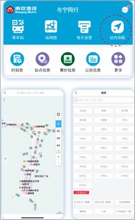 与宁同行[图1]