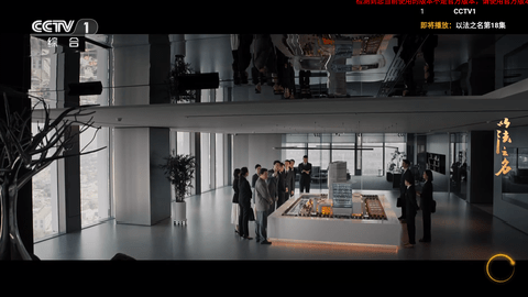 炫彩电视截图2