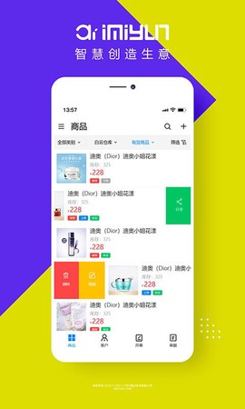 艾蜜云[图1]