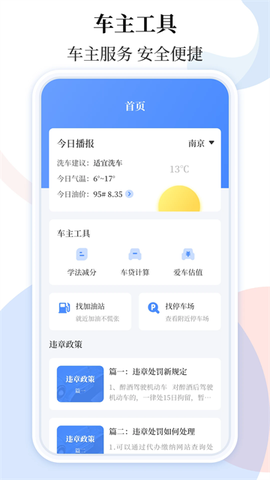 车贷在线计算器[图1]