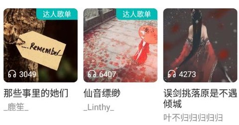 5sing音乐[图1]