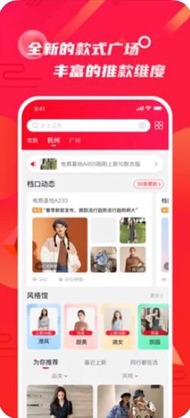 优优选款截图1