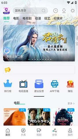 天涯影视[图1]