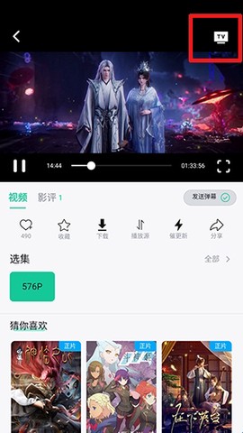 天涯影视[图3]