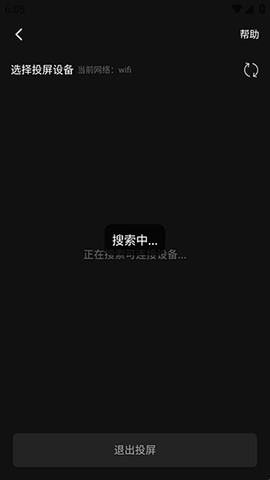 天涯影视[图4]