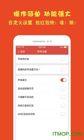 车险之家截图3