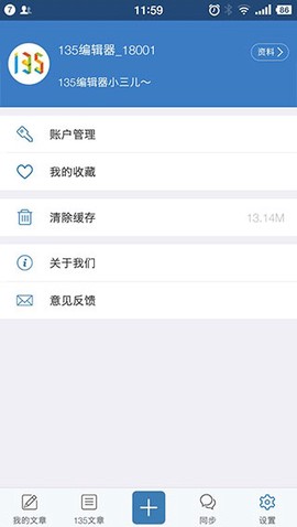 135编辑器[图1]