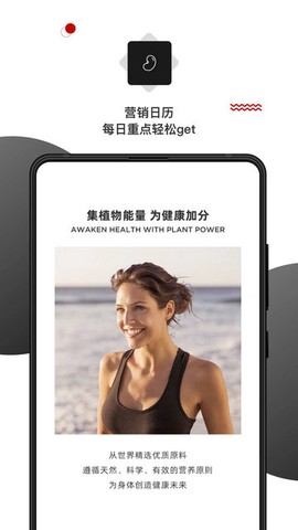 壹食吾优[图2]