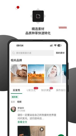 壹食吾优[图4]