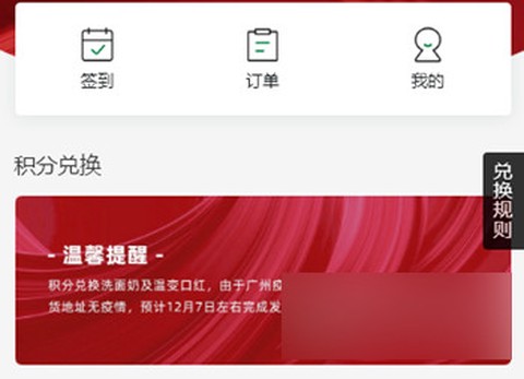 壹食吾优[图5]
