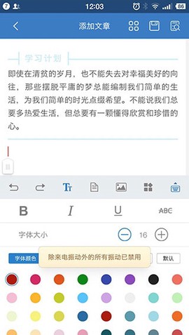 135编辑器截图2
