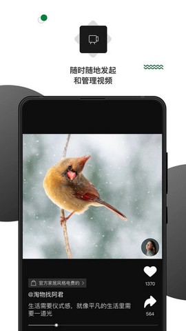 壹食吾优截图3