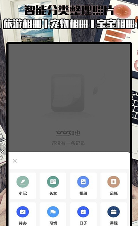 和记道截图2
