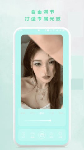 小兔补光灯截图2