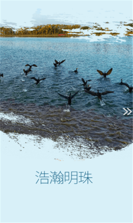 笔趣阁安卓版截图1