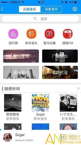 向往智能家居[图1]