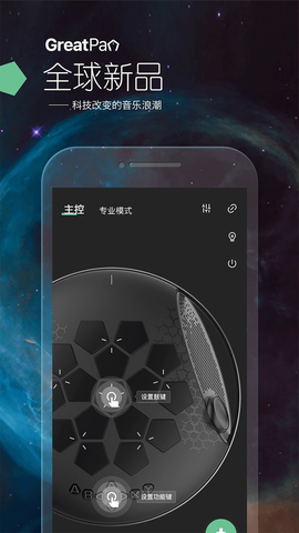 龟鼓截图1