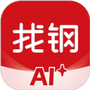 找钢网