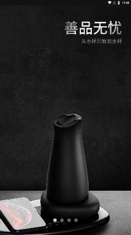 善品无忧[图2]