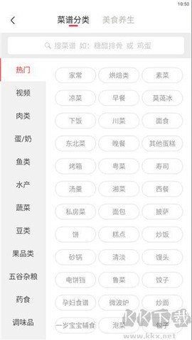 香哈菜谱[图2]