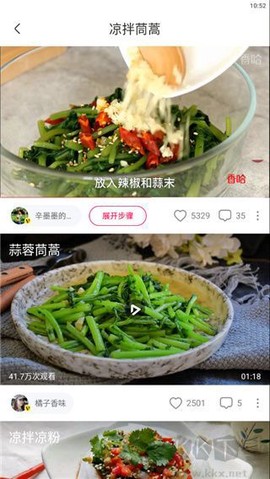 香哈菜谱[图5]