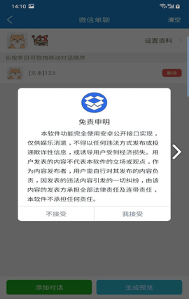 非常魔盒[图1]