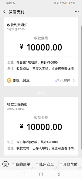非常魔盒截图3