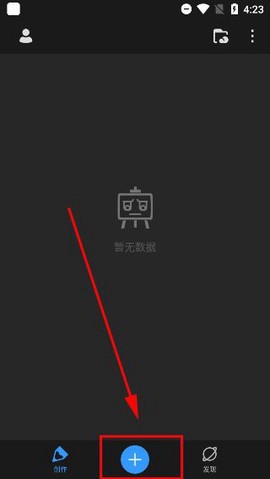 画世界Pro截图1