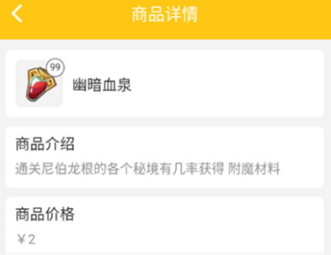 奶块集市截图2