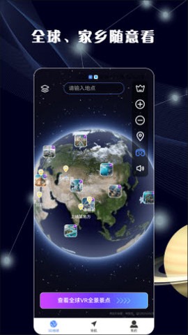 哈比3D全景地图[图1]