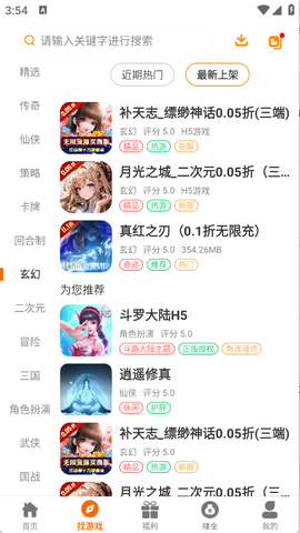 乐源阁截图2