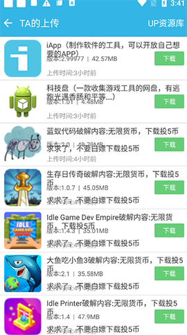 软天空最新版[图4]