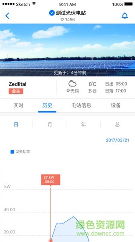 小麦专业版截图2
