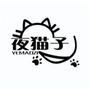 夜猫子4k