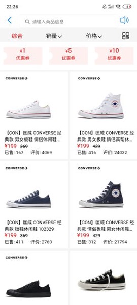 潮品商城[图1]