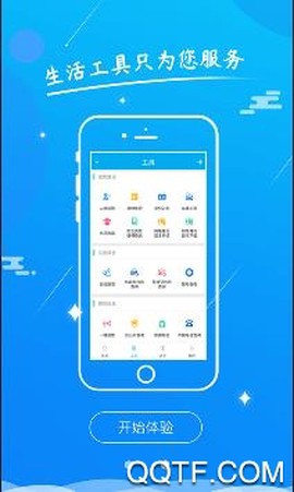 实名宝[图2]