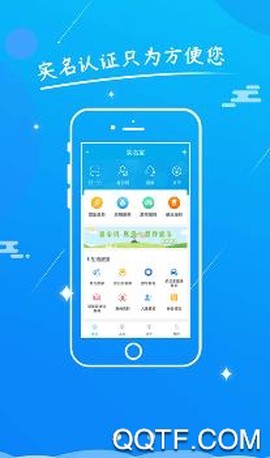 实名宝[图3]