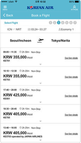 大韩航空截图3
