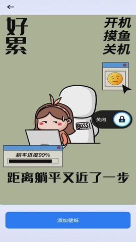 一键锁屏智能截图3