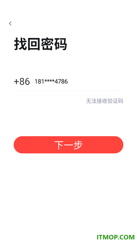 高途高中[图6]